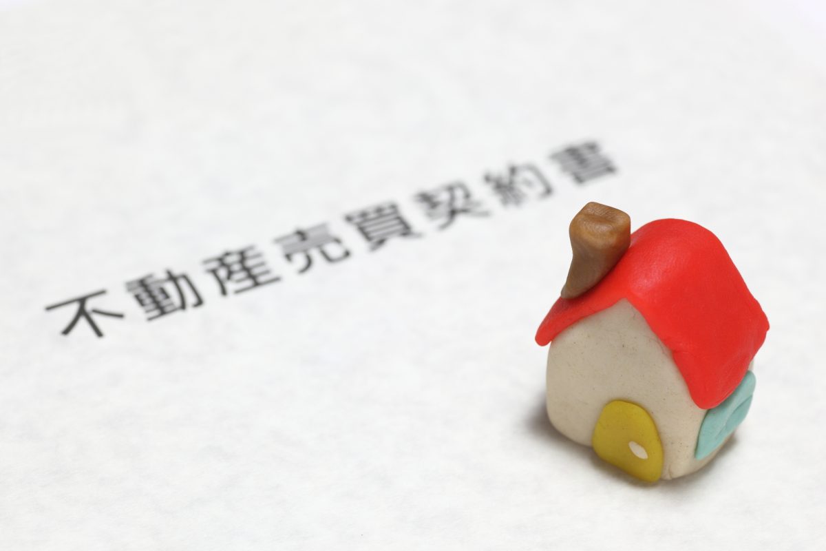 不動産事業